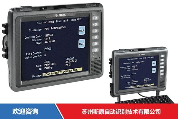 Zebra 斑马 VC70N0 移动数据终端