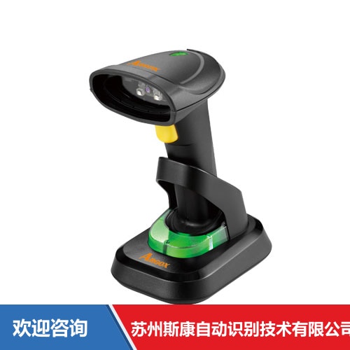 Argox 立象 AI-6821 条码扫描器