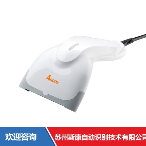 Argox 立象 AR-3000 条码扫描器