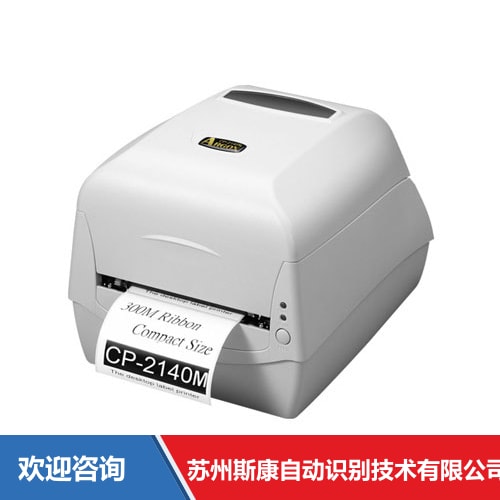Argox 立象 CP-2140M 条码打印机