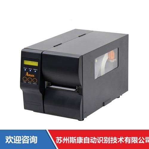 Argox 立象 DX-4300 条码打印机