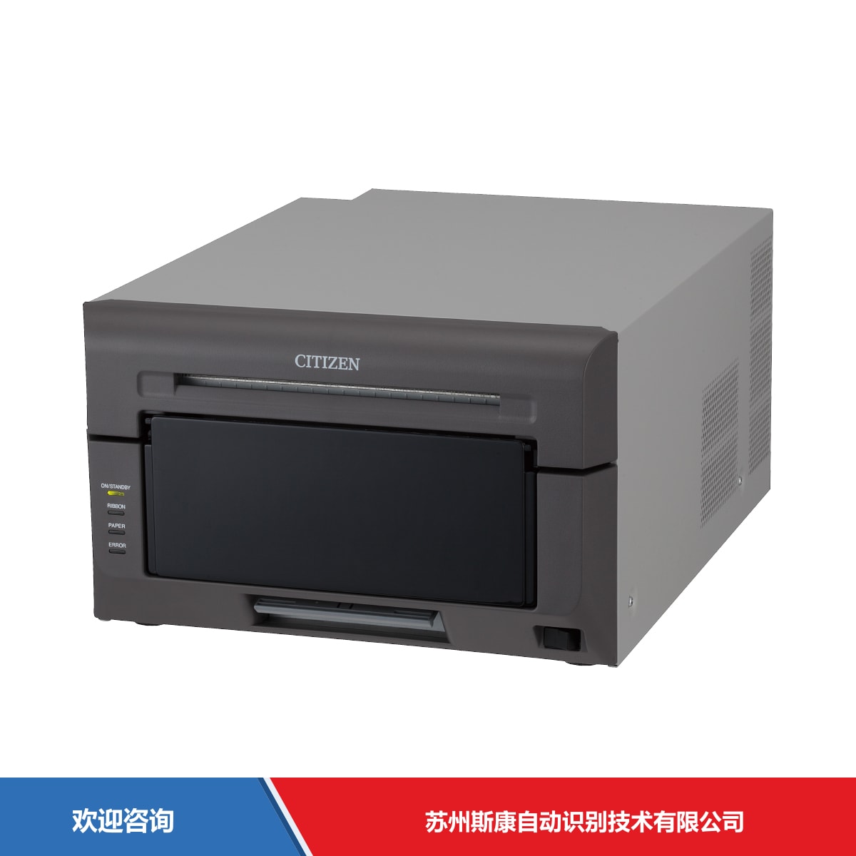 Citizen 西铁城 CX-02 条码打印机