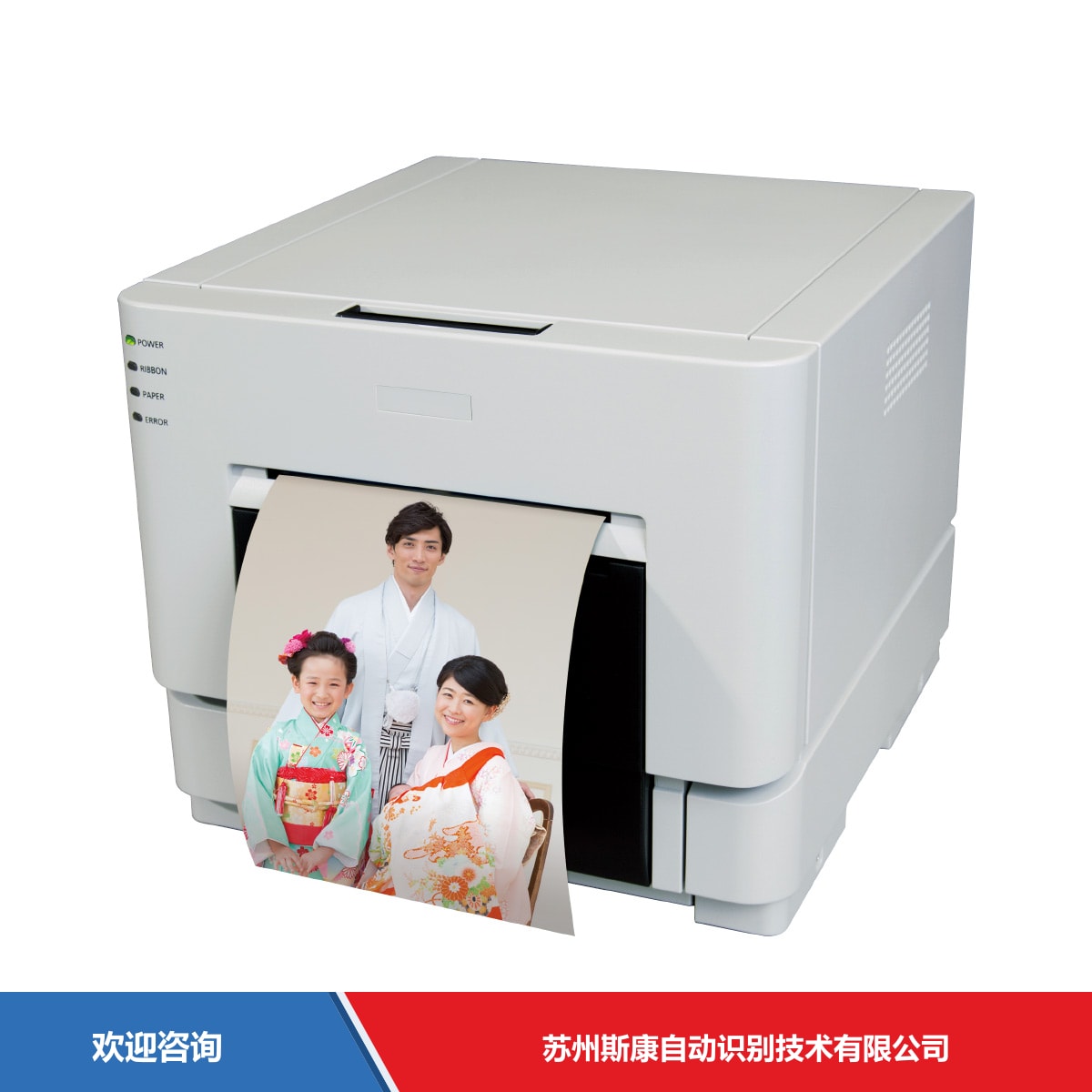 Citizen 西铁城 CY(JR10-M01) 条码打印机