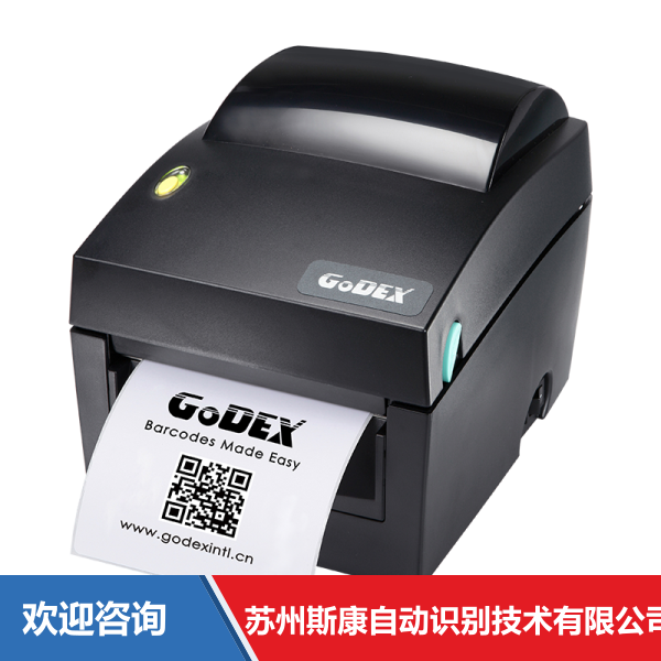 Godex 科诚 DT41 条码打印机