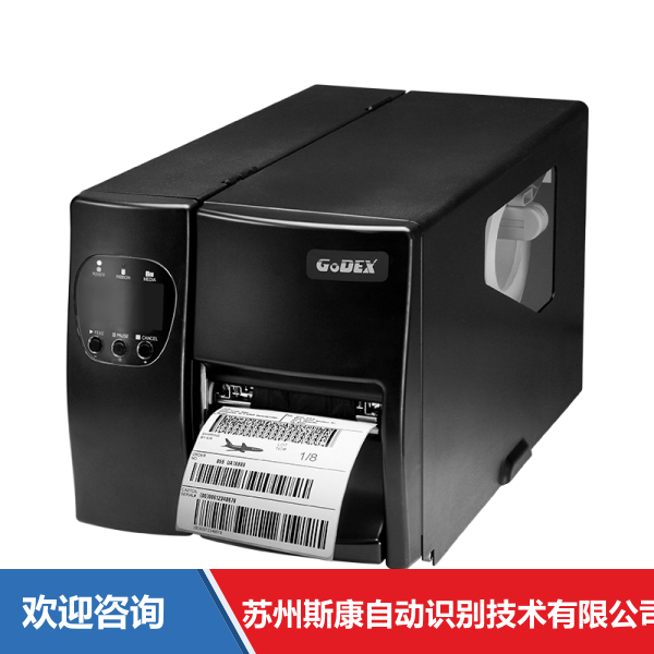 Godex 科诚 EZ2150 条码打印机