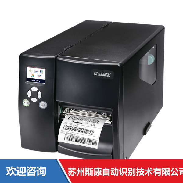 Godex 科诚 EZ2250i 条码打印机