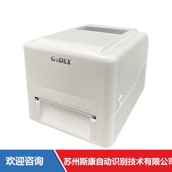 Godex 科诚 GM660 Pro 条码打印机