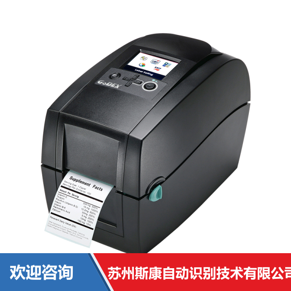 Godex 科诚 RT200i 条码打印机