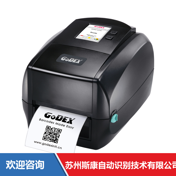 Godex 科诚 RT863i 条码打印机