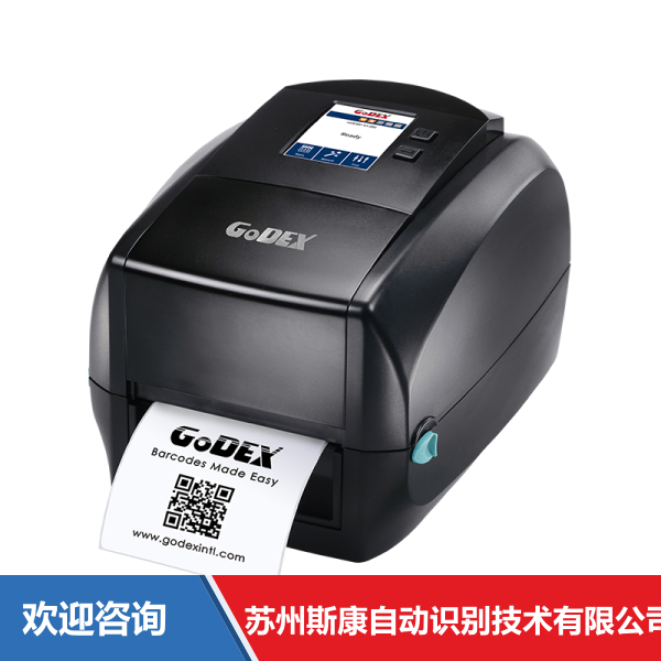 Godex 科诚 T10 附件与周边