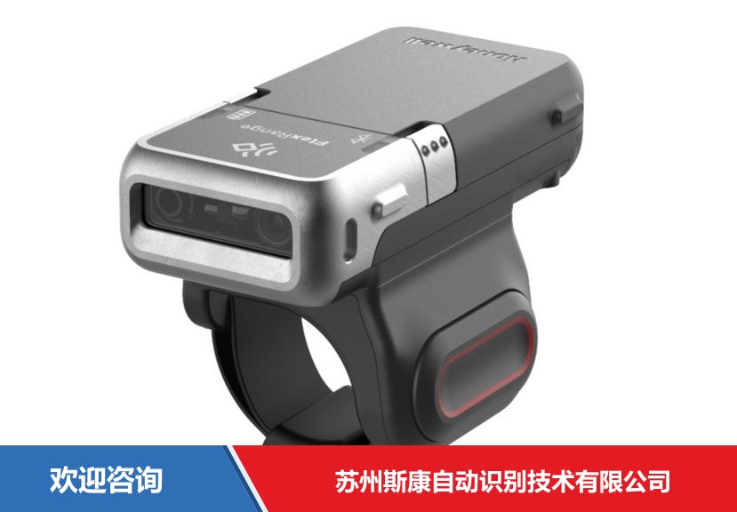 Honeywell 霍尼韦尔 8675i 条码扫描器