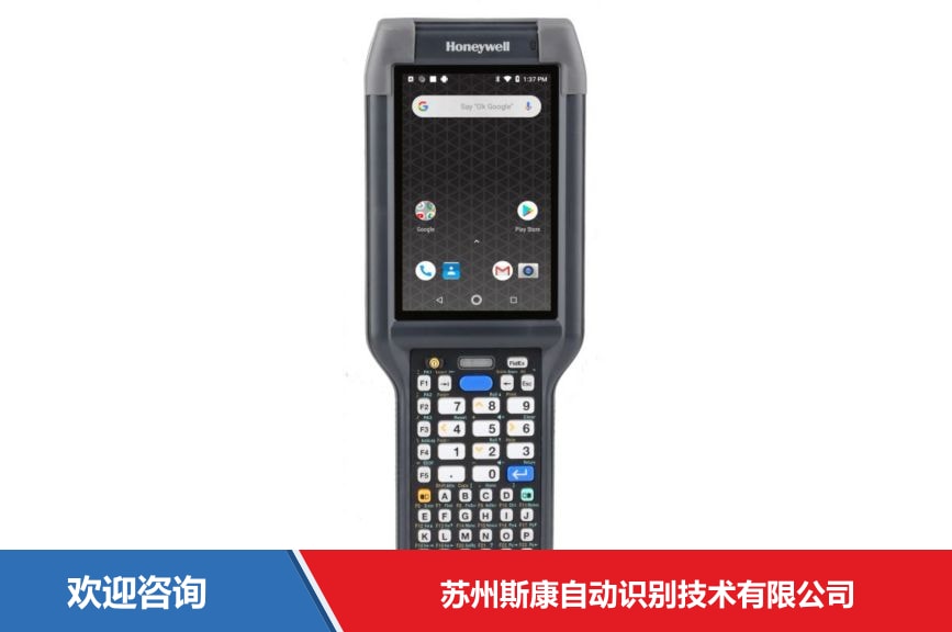 Honeywell 霍尼韦尔 CK65 移动数据终端