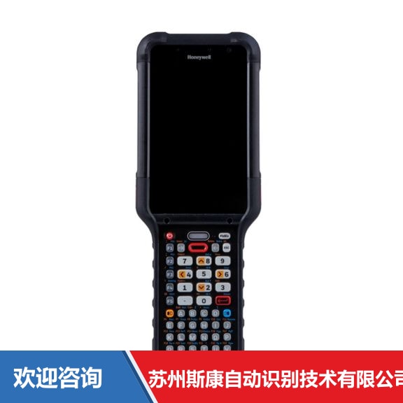 Honeywell 霍尼韦尔 CK67 移动数据终端