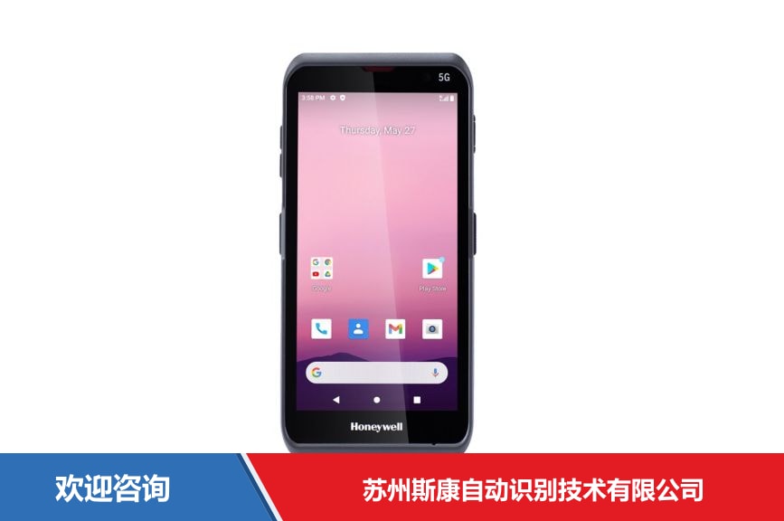 Honeywell 霍尼韦尔 EDA57 移动数据终端