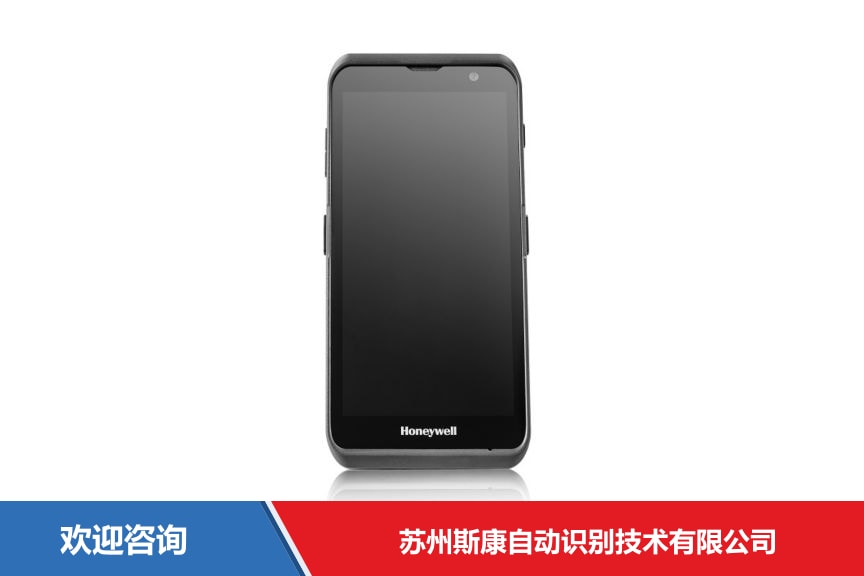 Honeywell 霍尼韦尔 EDA5S 移动数据终端