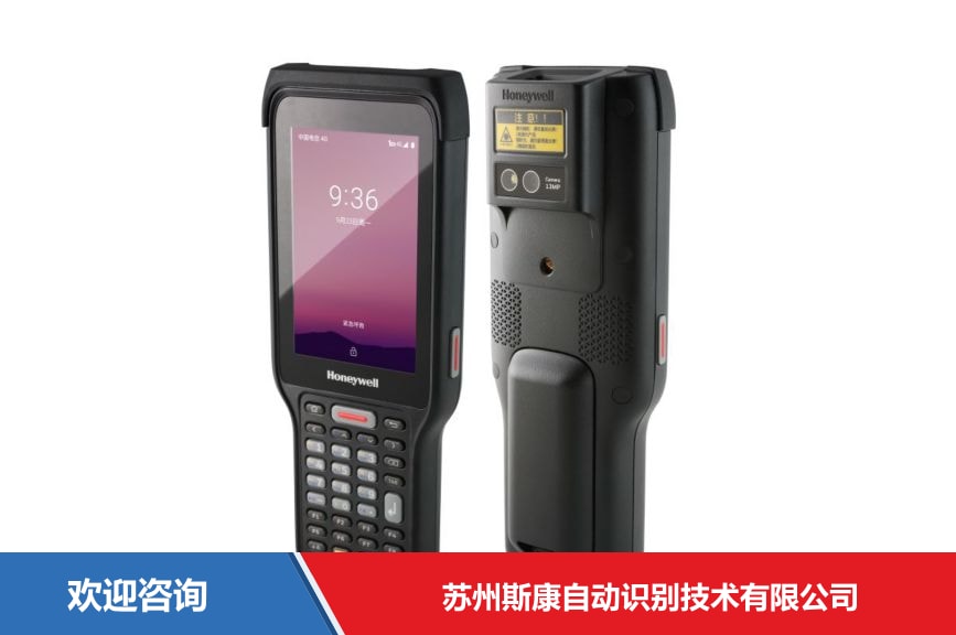 Honeywell 霍尼韦尔 EDA61K 移动数据终端