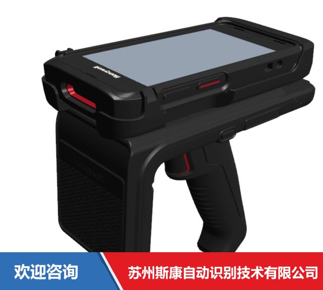Honeywell 霍尼韦尔 IH40 RFID设备
