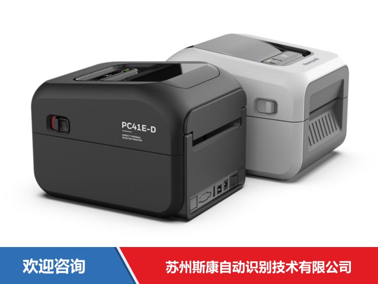 Honeywell 霍尼韦尔 PC41E-D / PC42E-D 条码打印机
