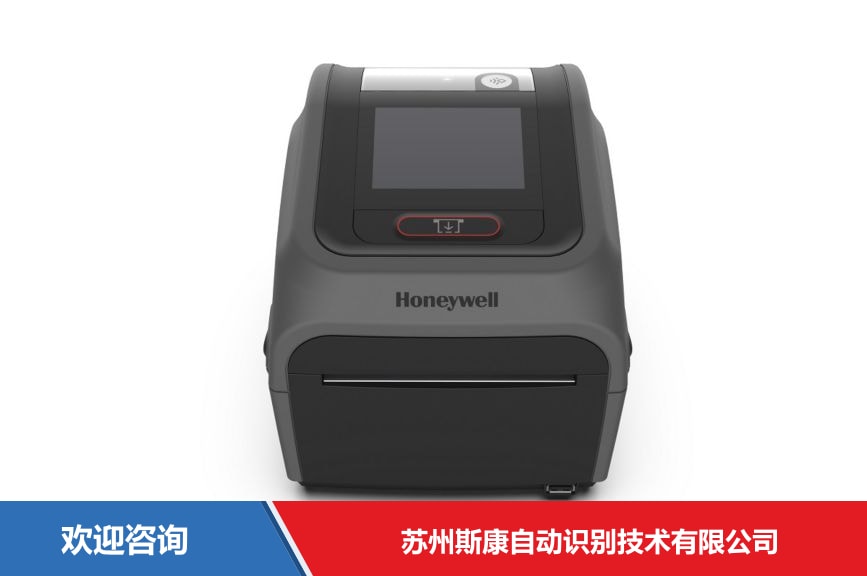 Honeywell 霍尼韦尔 PC45D 条码打印机