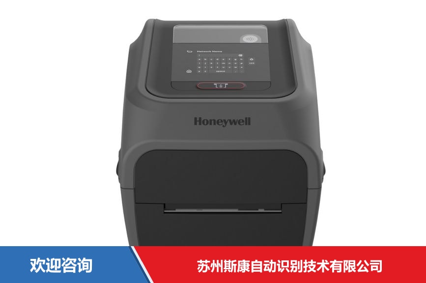 Honeywell 霍尼韦尔 PC45T 条码打印机