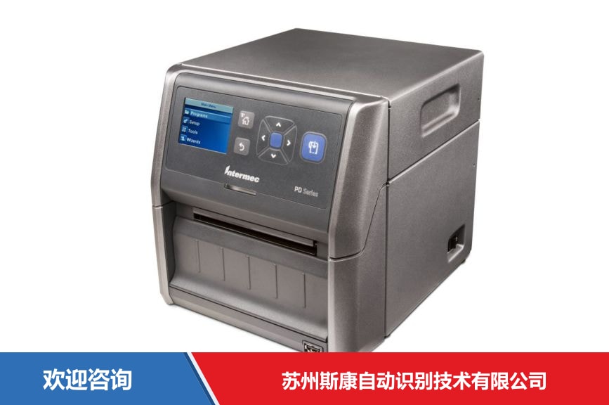 Honeywell 霍尼韦尔 PD43C 条码打印机