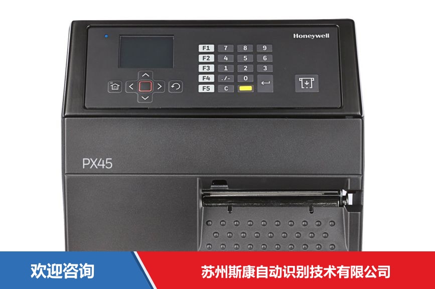 Honeywell 霍尼韦尔 PX45 条码打印机