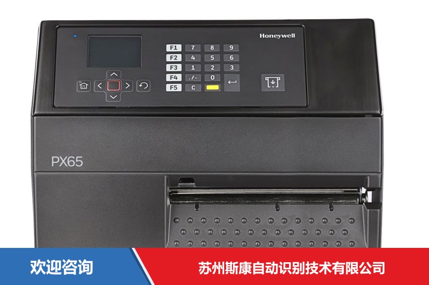 Honeywell 霍尼韦尔 PX65 条码打印机