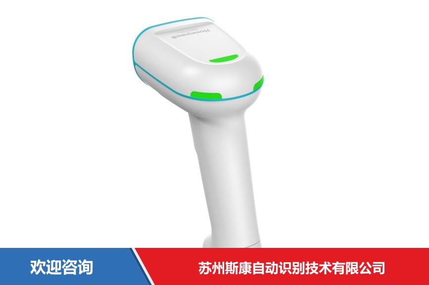 Honeywell 霍尼韦尔 Xenon Ultra 1960h 条码扫描器
