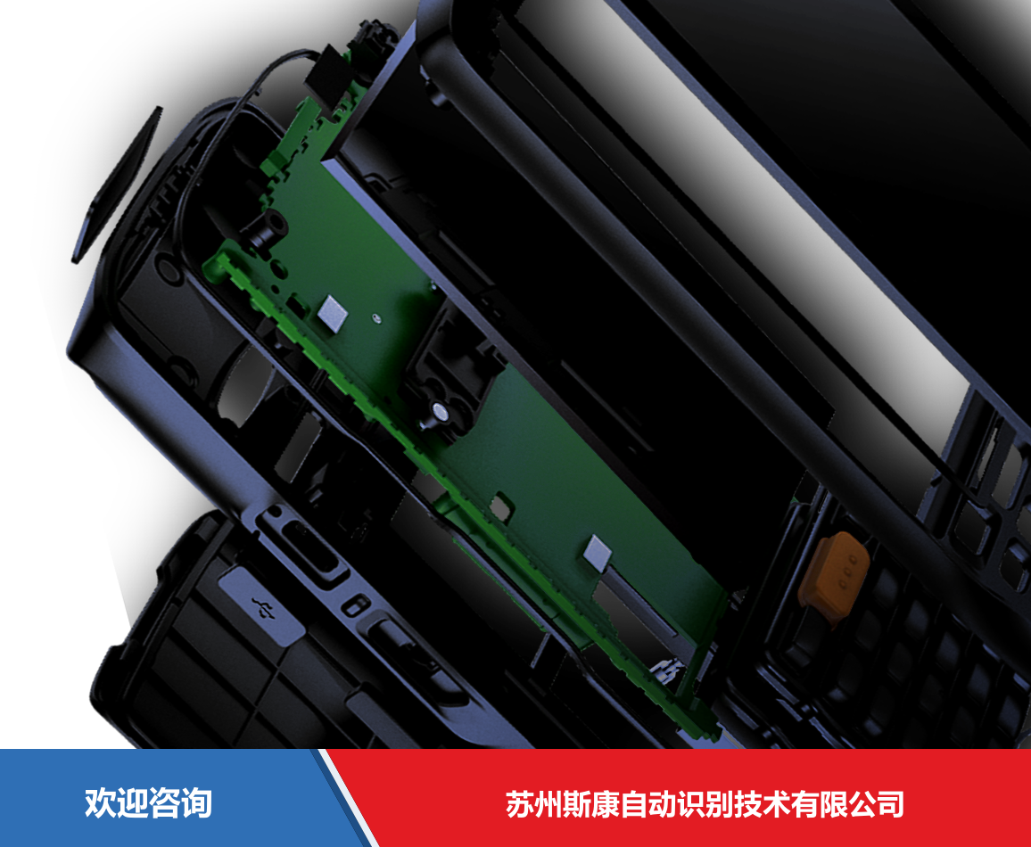 iData 盈达聚力 K1 移动数据终端