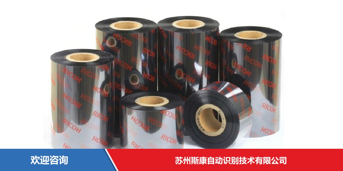 Ricoh 理光 D110A 碳带耗材