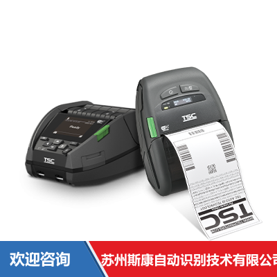 TSC Alpha-30R 条码打印机