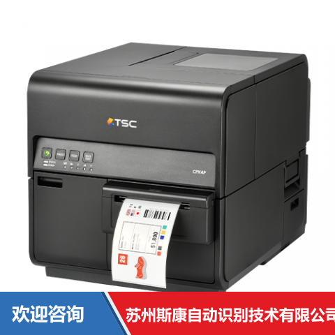 TSC CPX4P 条码打印机