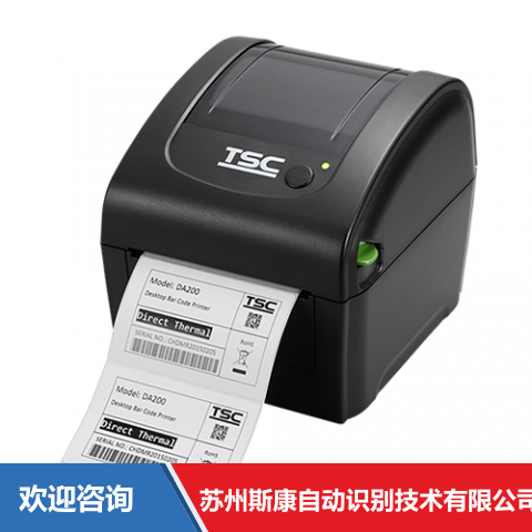 TSC DC3900 条码打印机