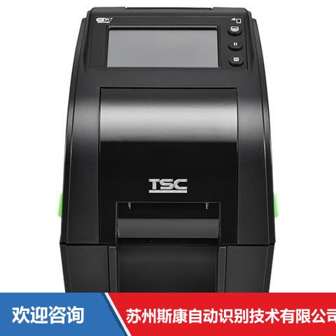 TSC DH320LT 条码打印机