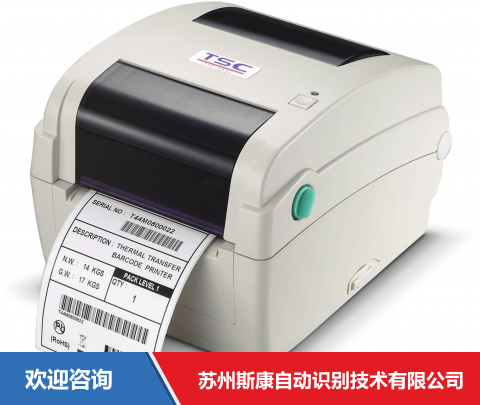 TSC JD42CE 条码打印机