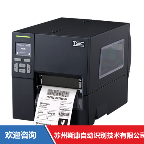 TSC MF3410 条码打印机