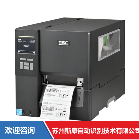 TSC MH641 条码打印机