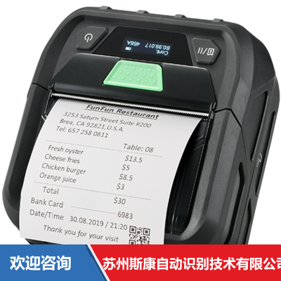 TSC RE310 条码打印机