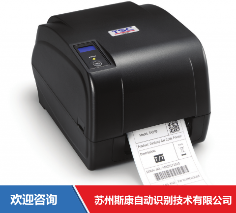 TSC T-300A 条码打印机
