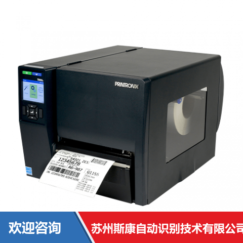 TSC T6206e 条码打印机