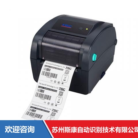 TSC TC210 条码打印机