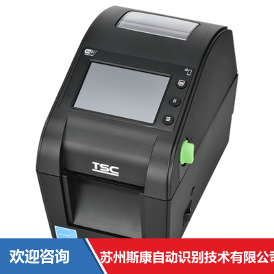 TSC TH DH-2 条码打印机