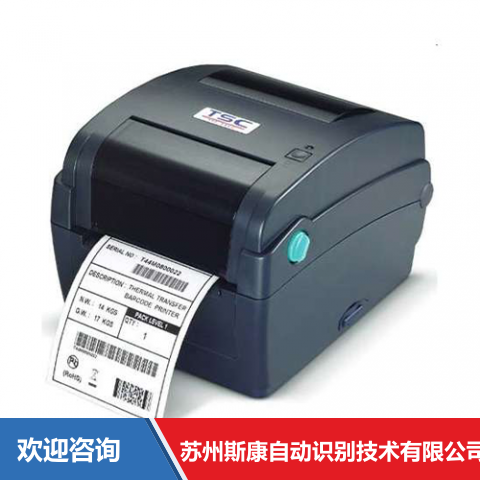 TSC TTP-244CE 条码打印机